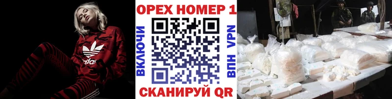 Магазин наркотиков Оса Конопля  А ПВП  OMG как войти  ГАШИШ 