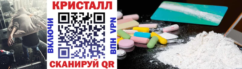 Amphetamine Premium  купить наркотик  Оса 