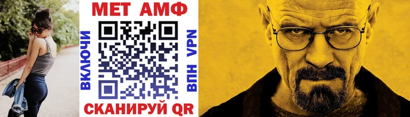 АМФ 98% Оса