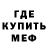 АМФЕТАМИН Розовый Qiwert So2