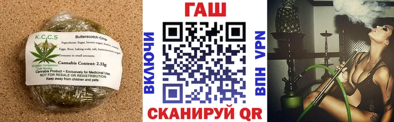 Еда ТГК конопля  закладки  Оса 