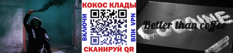 Кокаин Колумбийский  Оса 