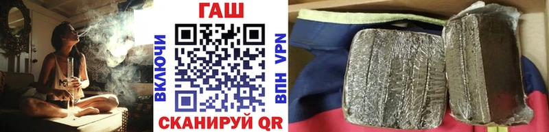 как найти наркотики  Оса  ГАШИШ убойный 