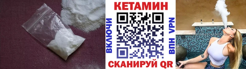 КЕТАМИН ketamine  Оса 