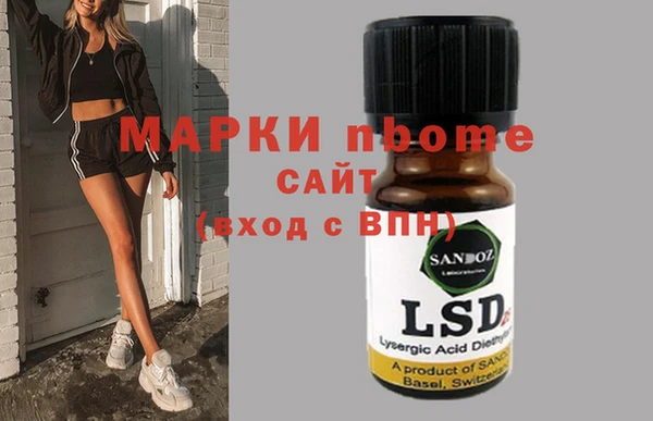 ALPHA PVP Кодинск