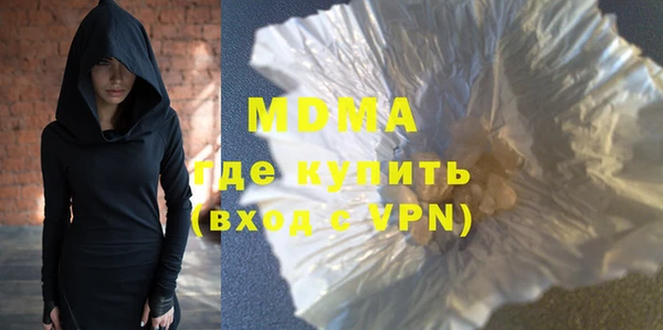 соль курить ск Заволжск