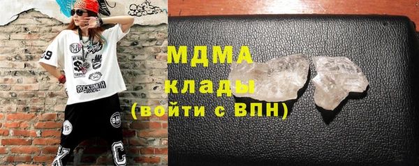 экстази Абдулино