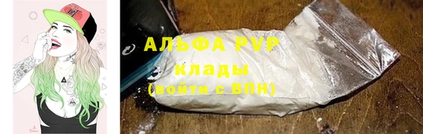 прущий лед Абинск