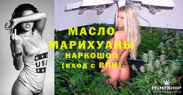 экстази Абдулино