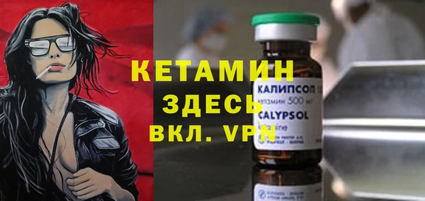 прущий лед Абинск