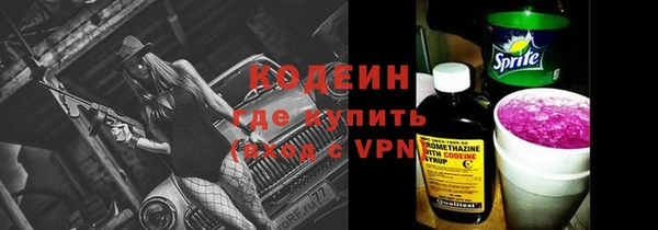 прущие крисы Абаза