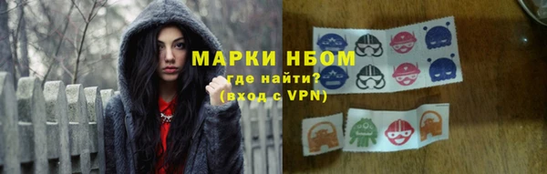 прущий лед Абинск