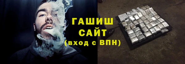 экстази Абдулино