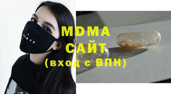 прущие крисы Абаза