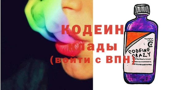 прущий лед Абинск