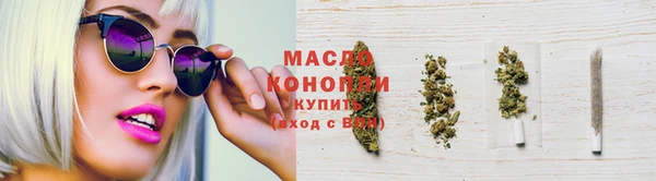 экстази Абдулино