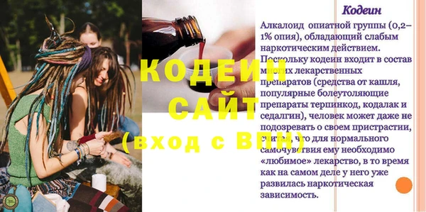 кокаин VHQ Заводоуковск