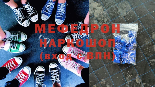 прущие крисы Абаза