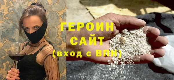 экстази Абдулино