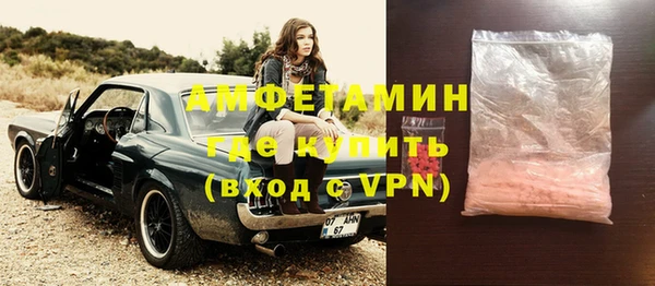 прущий лед Абинск