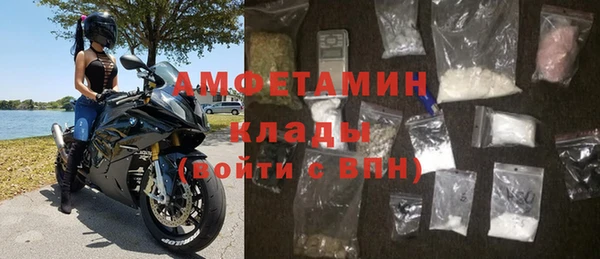 прущие крисы Абаза