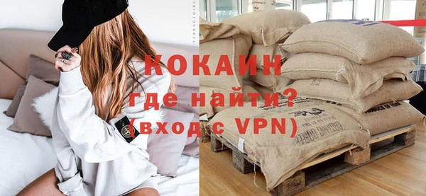 прущие крисы Абаза