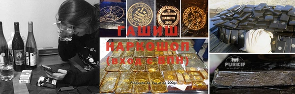 прущий лед Абинск