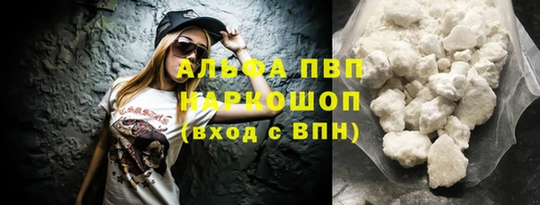 прущие крисы Абаза