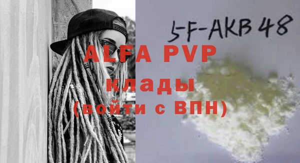 прущие крисы Абаза