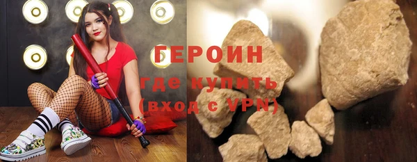 экстази Абдулино