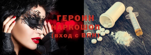 экстази Абдулино