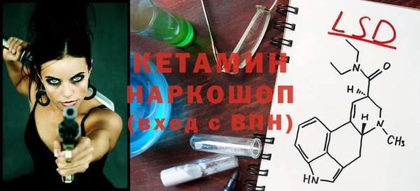 экстази Абдулино