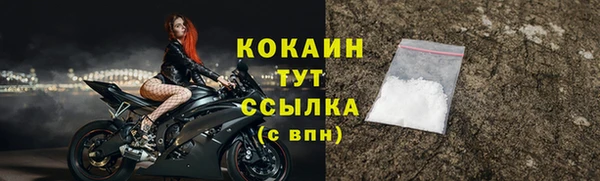 прущий лед Абинск