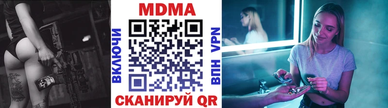 ОМГ ОМГ сайт  дарнет шоп  Оса  МДМА VHQ 
