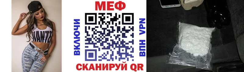 блэк спрут онион  Оса  площадка какой сайт  закладки  МЕФ мука 
