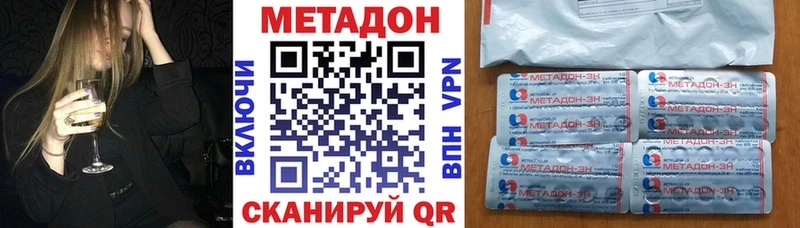 МЕТАДОН белоснежный  купить   blacksprut зеркало  Оса 