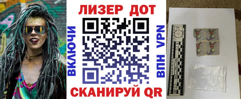 кракен tor  Оса  Наркотические марки 1,8мг 